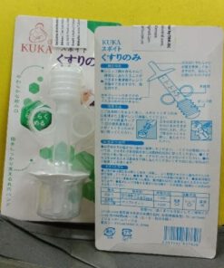 dụng cụ uống thuốc trẻ em Kuka nhập khẩu Nhật Bản chính hãng